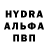 Метадон VHQ Floch Giovanna