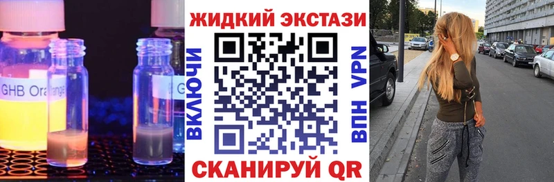 БУТИРАТ 1.4BDO  наркошоп  Сертолово 