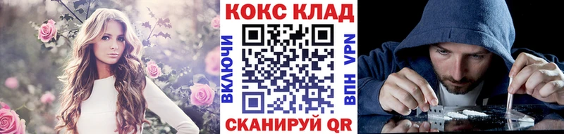 COCAIN Колумбийский Сертолово