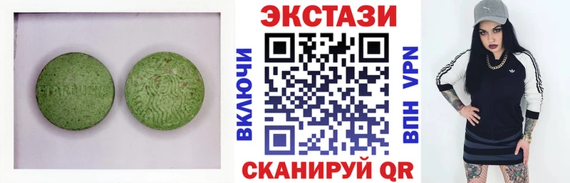 ЭКСТАЗИ диски  Сертолово 