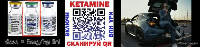 ссылка на мегу маркетплейс  Сертолово  Кетамин ketamine 