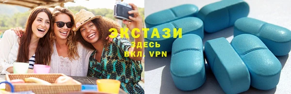 тгк Арсеньев