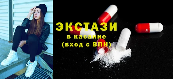 тгк Арсеньев