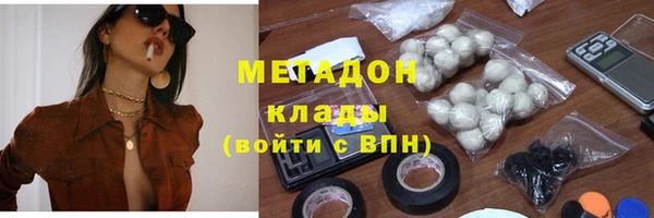 герыч Армянск