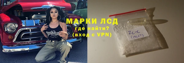 спайс Аркадак