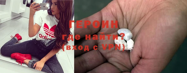 герыч Армянск