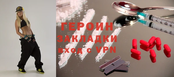 герыч Армянск