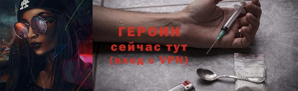 тгк Арсеньев