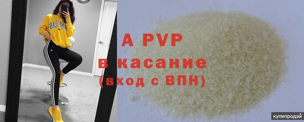 герыч Армянск