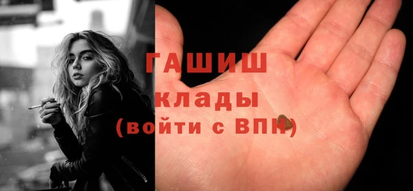 тгк Арсеньев