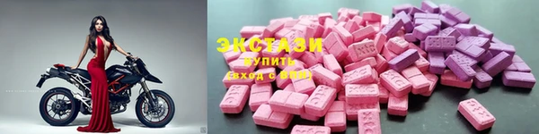 тгк Арсеньев