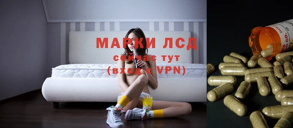 тгк Арсеньев
