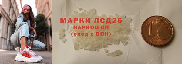 герыч Армянск