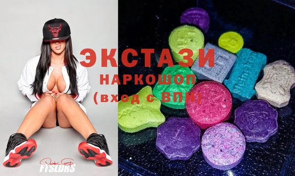 тгк Арсеньев