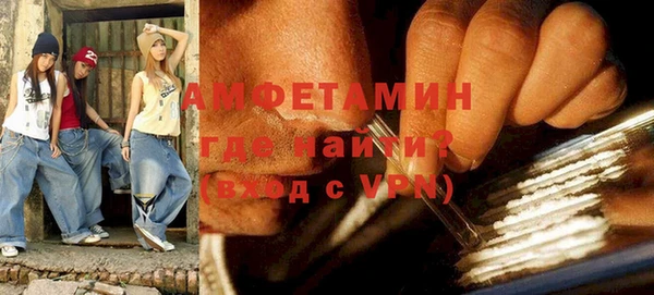 герыч Армянск