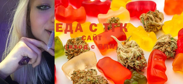 спайс Аркадак