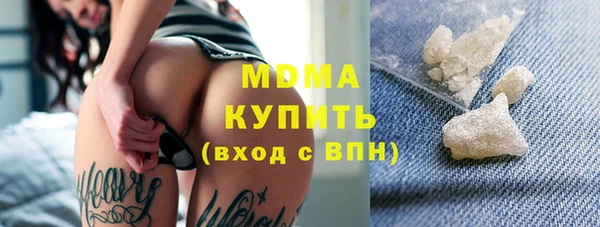 спайс Аркадак