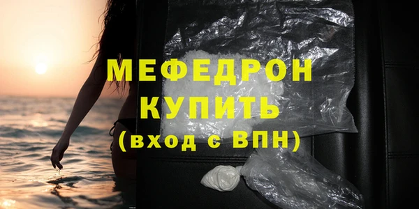 тгк Арсеньев
