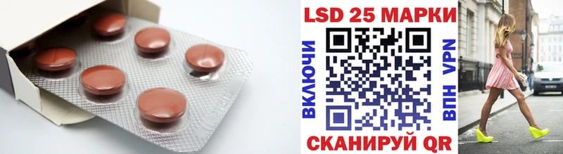наркошоп  Сертолово  LSD-25 экстази ecstasy 