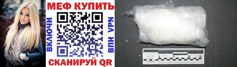 MEGA ссылка Сертолово Меф кристаллы