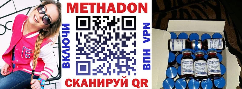 закладки это как зайти МЕТАДОН белоснежный Сертолово
