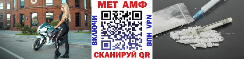 МЕТАМФЕТАМИН Methamphetamine  Сертолово 