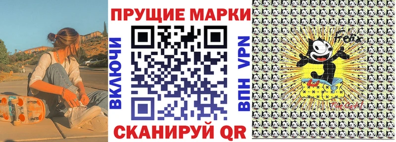 где купить наркоту Сертолово Марки 25I-NBOMe 1,8мг